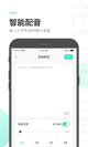 米兰·全站体育app登录3