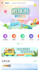 米兰手机网页版入口登录3