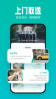米兰·全站体育APP2