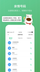 milan米兰官网入口3