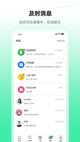 米兰·全站体育APP3