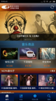 米兰手机网页版入口登录4