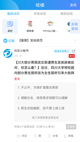 米兰全站APP官方下载1