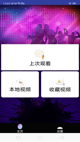 星空游戏官方网站1
