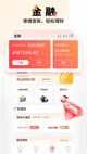 米兰·全站体育app登录5