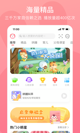 星空游戏官方网站4