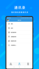 米兰App官方APP下载3