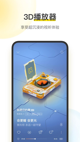星空综合体育网页登录3