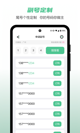 米兰·全站体育app登录5