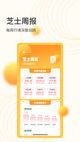 星空游戏官方网站2