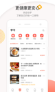 米兰app官网下载入口2