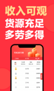 米兰app官网下载入口3