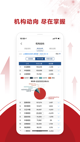 星空体彩官网app4