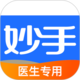 御龍在天