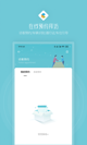 米兰App官方APP下载4