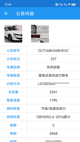 米兰全站APP官方下载4