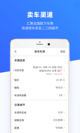 米兰app官网下载入口3