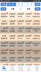 米兰app官方网站1