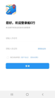 米兰·全站体育app登录1