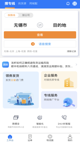米兰App官方APP下载1