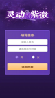 星空·(中国)电子官方网站1