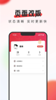 星空体彩官网app1