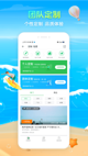 米兰App官方APP下载4