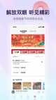 米兰App官方APP下载4
