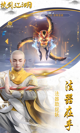 米兰全站APP官方下载4