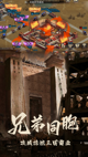 星空游戏官方网站2