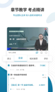 米兰app官网下载入口3