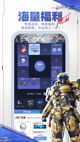 米兰·全站体育app登录2