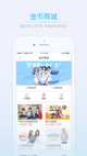 米兰App官方APP下载2