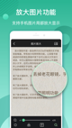 米兰全站APP官方下载4