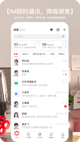 米兰App官方APP下载3