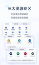 米兰·全站体育app登录1