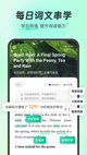 星空体彩官网app5