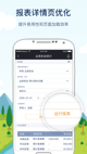 星空综合体育网页登录3