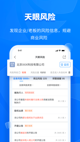 米兰·全站体育APP3