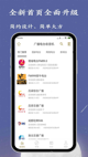 星空游戏官方网站3