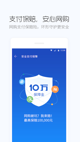 米兰·全站体育app登录4