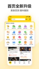 米兰app官网下载入口2