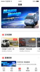milan米兰官网入口1