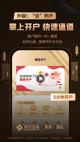 米兰·全站体育APP1