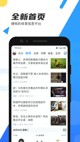 米兰app官网下载入口3