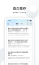 米兰App官方APP下载5