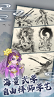 米兰·全站体育app登录3