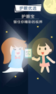 星空体育网址2