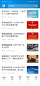 米兰app官网下载入口5