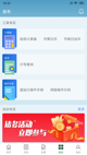 米兰手机网页版入口登录1